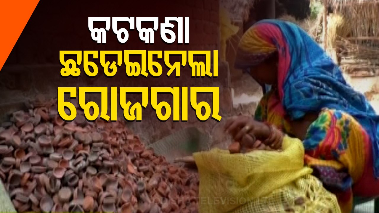 Clay Deeya Makers In Ganjam Rue Dip In Sales - OTV Report