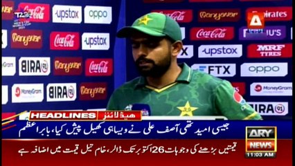 ARY News | Headlines | 11 AM | 30th October 2021