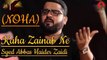 Kaha Zainab Ne | Noha | Syed Abbas Haider | Muharram | HD Video