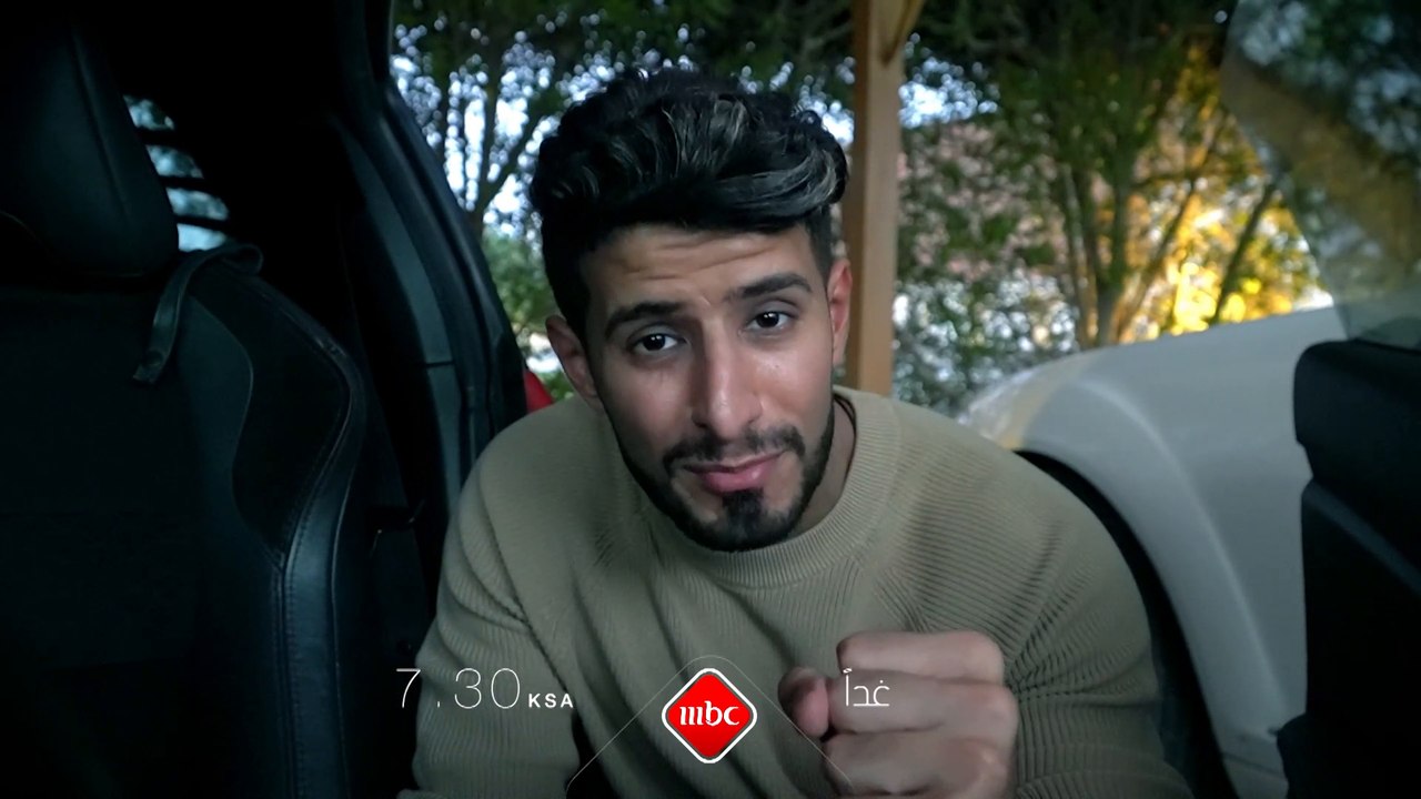 انتظرونا عند السابعة والنصف بتوقيت السعودية مساء غد للتعرف إلى ضيوف جديد ومعرفة آخر أخبار الفن، التكنولوجيا٫ الرياضة وغيرها من المواضيع التي تهمكم على #MBC1