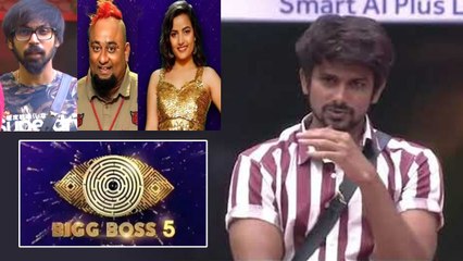 Télécharger la video: Bigg Boss Telugu 5 : Elimination నాట్ ఈజీ.. Shannu కోసం ఉంచుతారా? || Oneindia Telugu