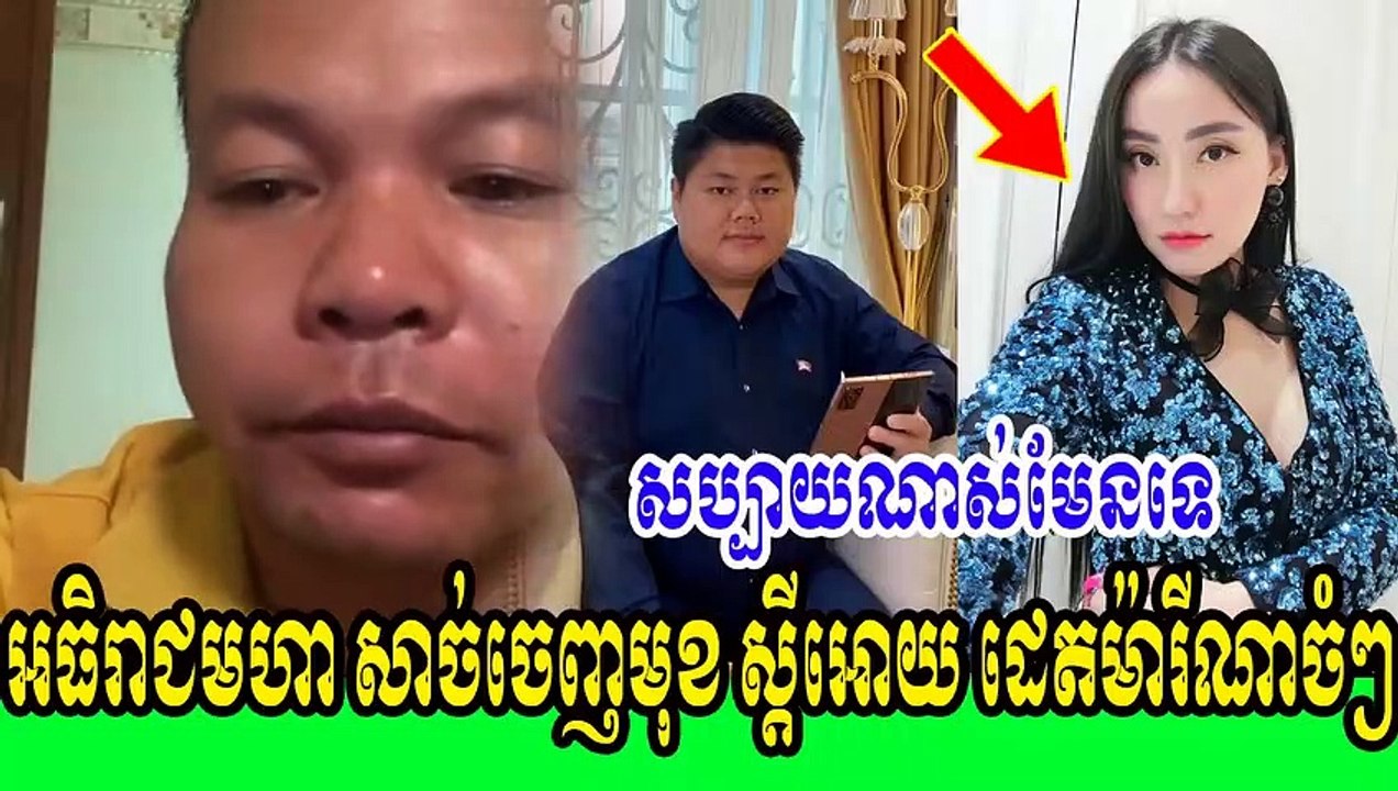 អធិរាជមហា សាច់ចេញមុខ ស្តីអោយ ដេតម៉ារីណាចំៗ មិនខ្លាចសោះ
