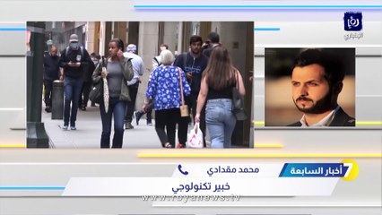 ما مصير حسابك الشخصي على الفيسبوك بعد "ميتا"؟ خبير يجيب
