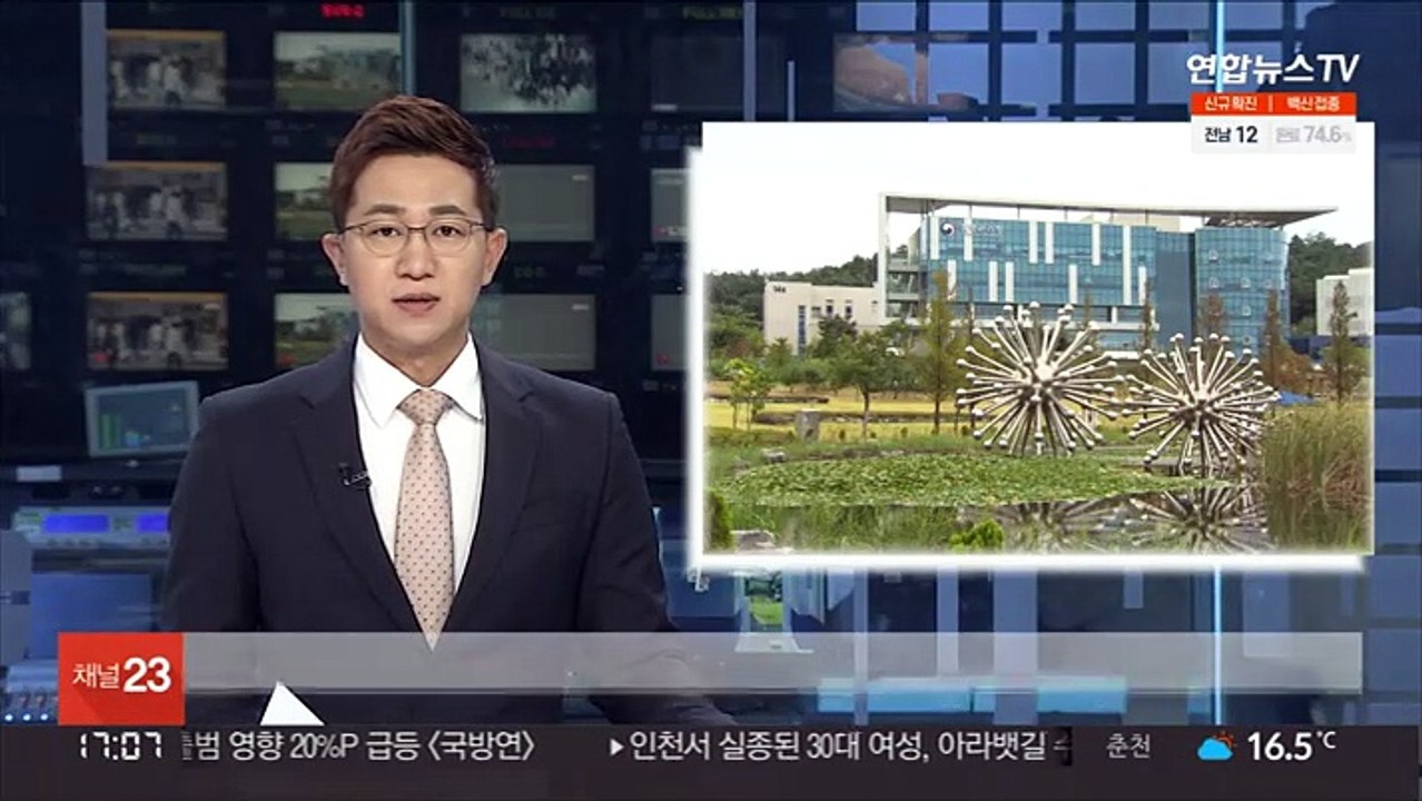 백신 접종 고3, 75일 뒤 사망…당국 "조사 중"