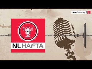 Hafta 220: Jallianwala Bagh, Julian Assange, Sadhvi Pragya and more