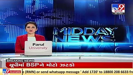 Ahmedabad_ 3 cops transferred over grade pay protest _ TV9News