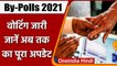 By-Elections 2021: 3 Lok Sabha सीटों और 29 Assembly सीटों पर वोटिंग जारी | वनइंडिया हिंदी