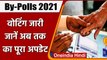 By-Elections 2021: 3 Lok Sabha सीटों और 29 Assembly सीटों पर वोटिंग जारी | वनइंडिया हिंदी