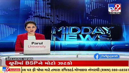 Residents panic after a leopard was spotted in Surendranagar's Muli _ TV9News