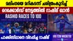 Pak vs Afg- തോൽവിയിലും തലയുയർത്തി Rashid Khan | Oneindia Malayalam