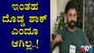 Ramesh Aravind Speaks About Puneeth Rajkumar