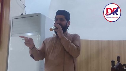 Natt | Hafiz Siddique Butt