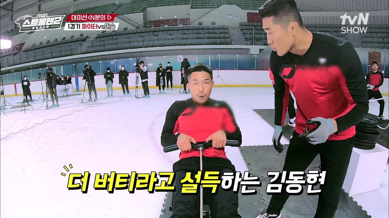 대미션 'N분의 1' 예선경기, 파이터 VS 머슬!! 과연 한계를 뛰어넘을 팀은??