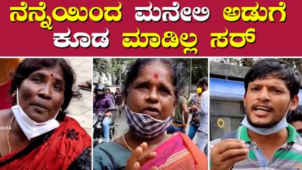 ಕಾರ್ ತೊಳೆಯೋವಾಗ ವಾಕಿಂಗ್ ಮಾಡ್ಕೊಂಡು ಬರ್ತಾ ಇದ್ದ ಅಪ್ಪು