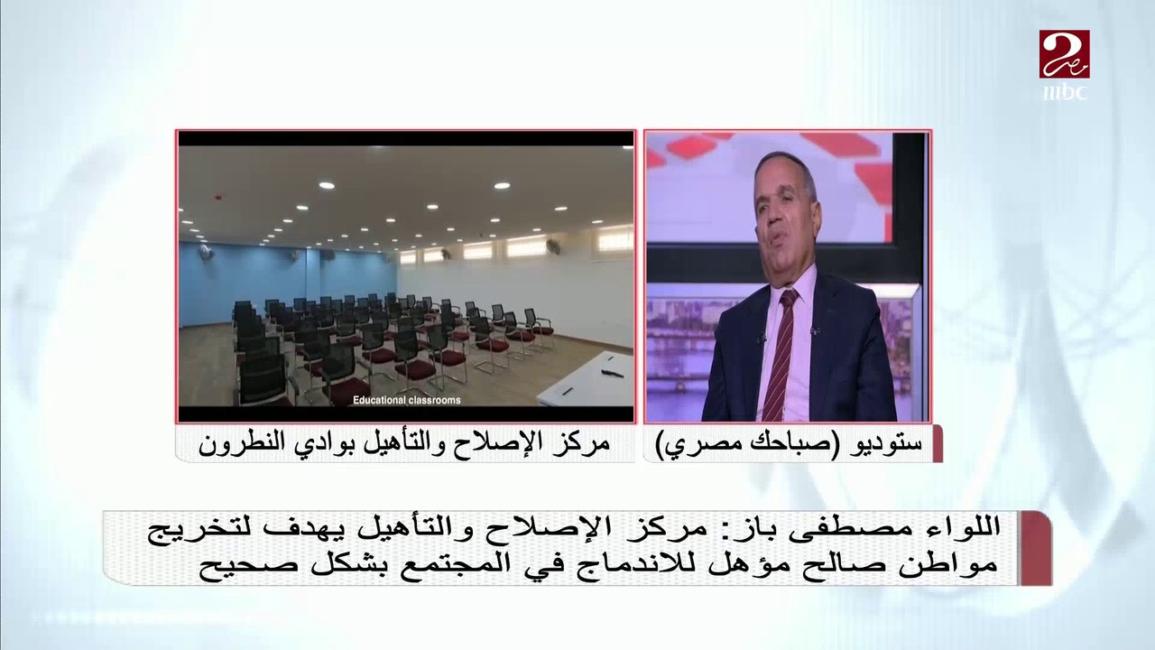 عضو المجلس القومي لحقوق الإنسان: فلسفة السياسة العقابية اختلفت بتغيير المسميات القديمة.. ونزلاء السجون لديهم منتجات تحظى بثقة المستهلك