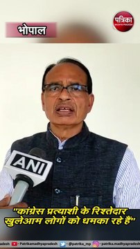 भोपाल : मुख्यमंत्री शिवराज सिंह चौहान का बयान