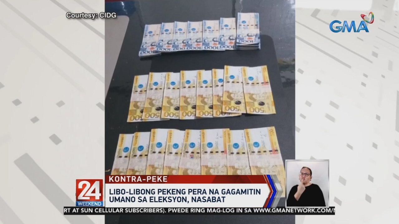 Libo-libong pekeng pera na gagamitin umano sa eleksyon, nasabat | 24 ...