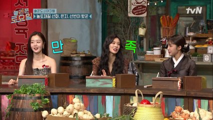 찐케미 자랑하는 술꾼들♡ 놀토 첫 출연 은지의 퍼포먼스, 줄타기?! ㅋㅋ