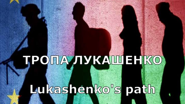 АРАБСКИЙ МИНСК