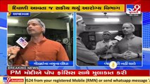 Ahead of Diwali, Health team raids city sweet shops _ Ahmedabad _ Tv9GujaratiNews