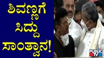 Former CM Siddaramaiah Pays Homage To Puneeth Rajkumar