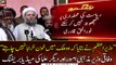 The Prime Minister said that he did not want bloodshed in the country: Noor-ul-Haq Qadri