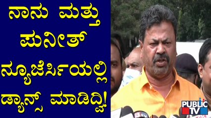 M.P. Renukacharya Recalls Memories With Puneeth Rajkumar