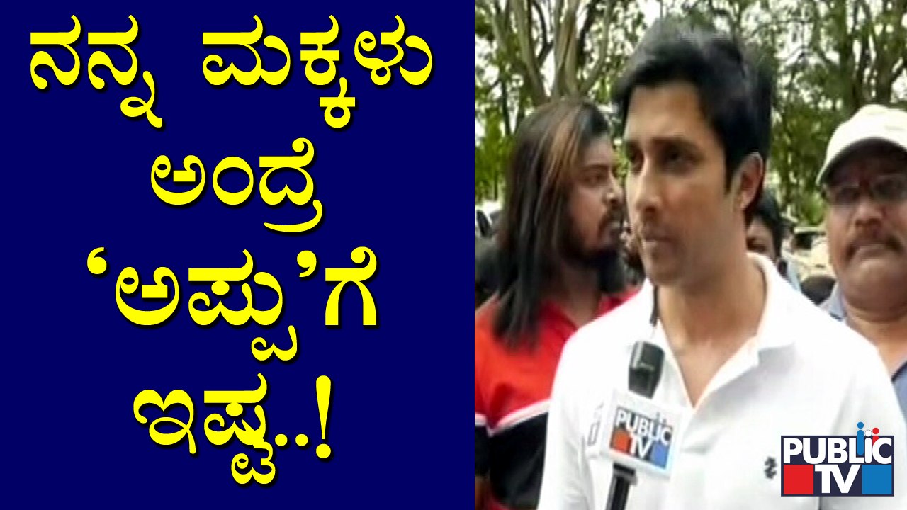 Actor Prem Recalls Memories With Puneeth Rajkumar