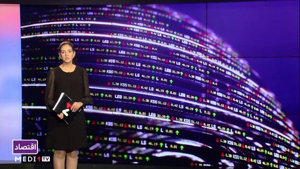 النشرة الاقتصادية - 30/10/2021
