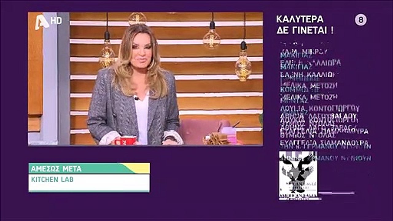 Βαρύ πένθος για την Κατερίνα Καραβάτου – Έφυγε...