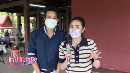 เส้นทางบันเทิง ประจำวันที่ 30 ตุลาคม 2564