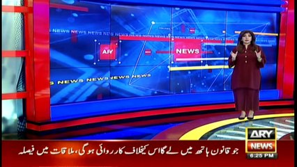 ARY News | Bulletin | 6 PM | 30 October 2021