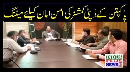Pakpatan kay Dupty Comissiner nay Aman o aman ka ijlas bula lia | Indus Plus News Tv