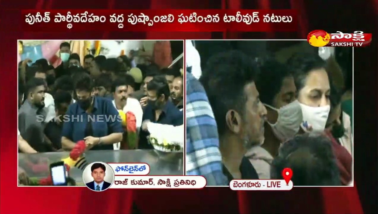 Puneeth Rajkumar: ధృతిని ఓదార్చడం ఎవరి వల్ల కాలేదు