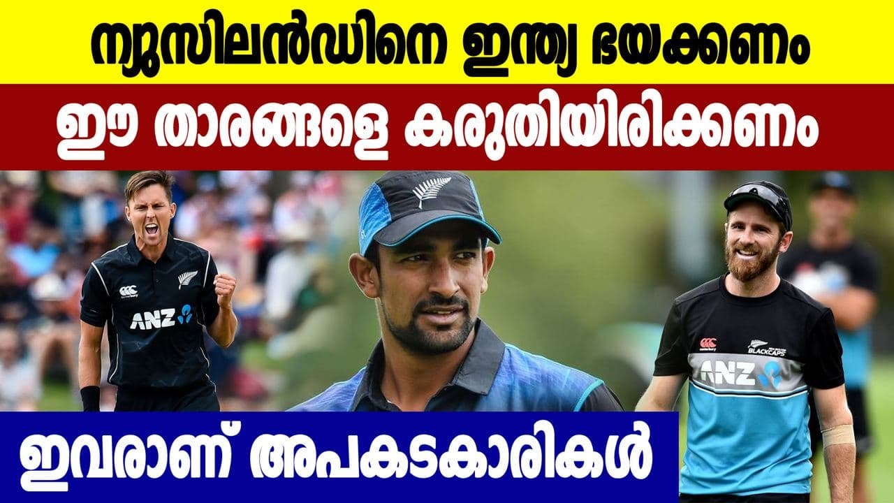 T20 World Cup 2021: 3 New Zealand players who could be a threat to India