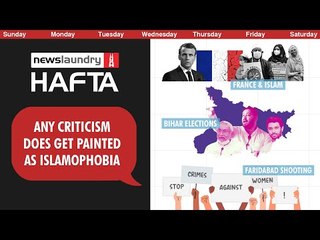 Bihar Assembly election, France and Islam, and the 2+2 India-US talks | NL Hafta
