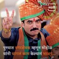 Marathi Manus: Meet Murlidhar Mohol, The Dashing Mayor Of Pune