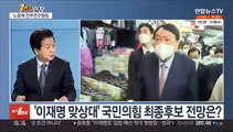 [1번지현장] '이재명 선대위' 출범…노웅래 민주연구원장에게 듣는다