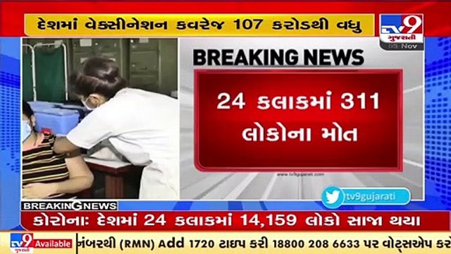 India reports over 11,900 new COVID19 cases and 311 deaths in the past 24 hours _ TV9News