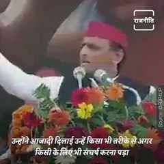 CM Yogi Adityanath Attacks Akhilesh For 'Comparing' Jinnah With Sardar Patel