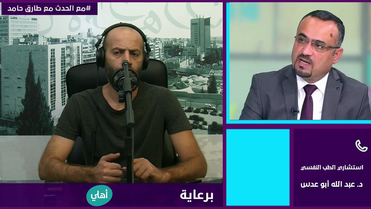 - هل يمكن أن يصاب الموظف أو العامل باضرابات نفسية في العمل قد تؤدي إلى الوفاة؟ - استشاري الطب النفسي د. عبد الله أبو عدس يفسر حالة وفاة #حمدة_الخياطة.