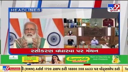 Top News Headlines Of This Hour _ 03-11-2021 _ Tv9GujaratiNews
