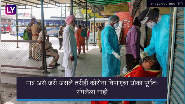 Maharashtra Vaccination: राज्यात 30 नोव्हेंबरपर्यंत पहिल्या डोसचे 100% लसीकरण करा, Uddhav Thackeray यांची सूचना