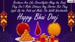 Happy Bhai Dooj 2021 Messages: Greetings And Images to Celebrate The Sister-Brother Bond