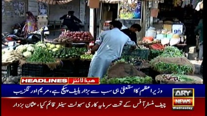 ARY News | Headlines | 2 PM | 3rd November 2021