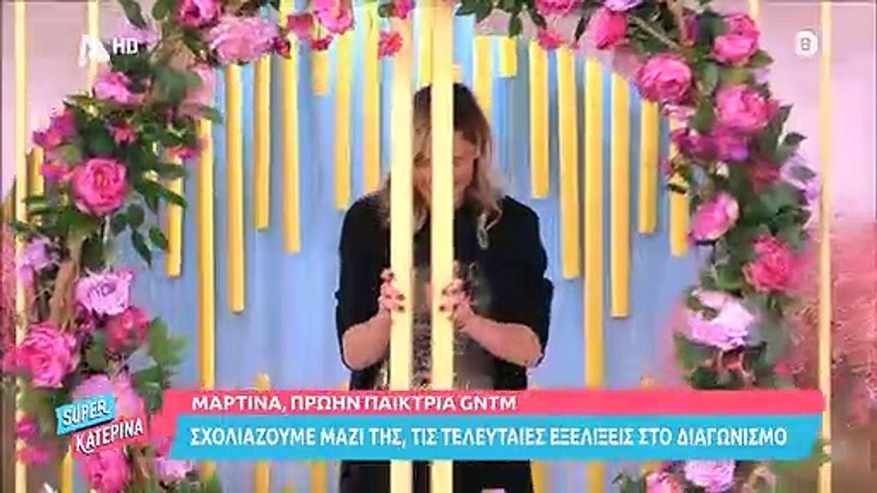 GNTM: Έκπληξη! Πρώην παίκτρια έγκυος στο πρώτο της παιδί! Άφωνη η Καινούργιου μόλις την είδε στο πλατό