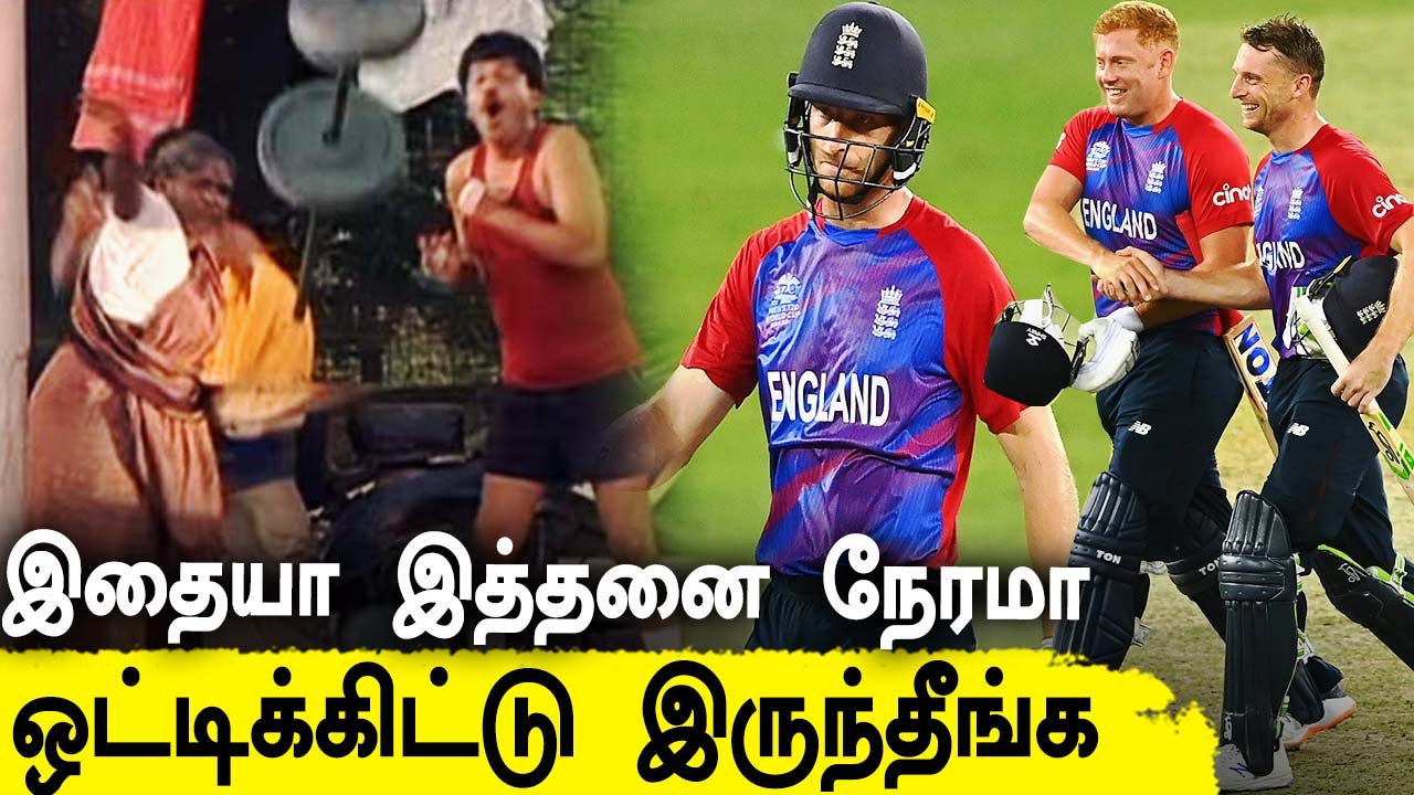 A Jos butler Masterclass! England thrash Australia | OneIndia Tamil