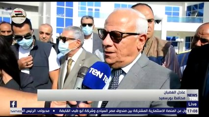 TeN | نشرة أخبار الخامسة مساءًا - السبت 30أكتوبر 2021