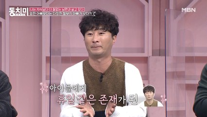 아빠와 친구처럼 지내는 한현민 딸들, 고민 상담도 아빠에게 한다!? "남자친구에 대한 고민도 저한테 해요"