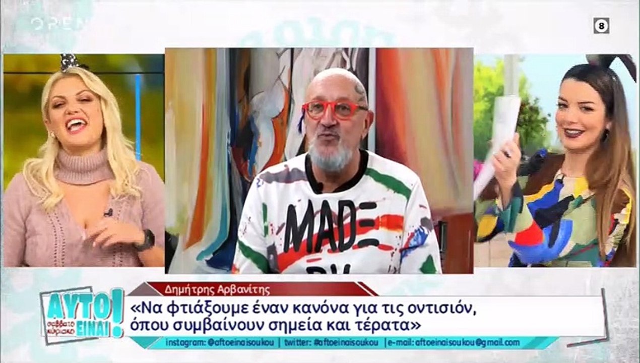 Survivor: Δημοσιογράφος αποκάλυψε on air την πρ...